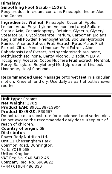 Creme Multifuncional - 20g - Image 2
